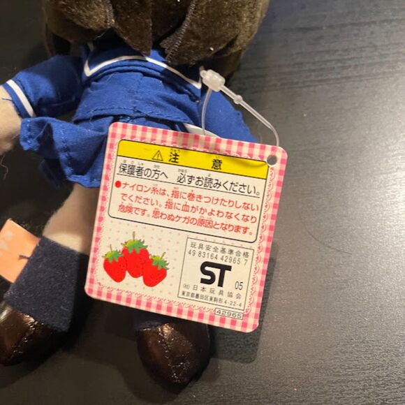 Ichigo 100% Aya Tojo Plush Doll School Uniform #2 Shonen Jump - Picture 5 of 5